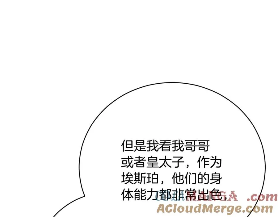 第51话 学习护身术148