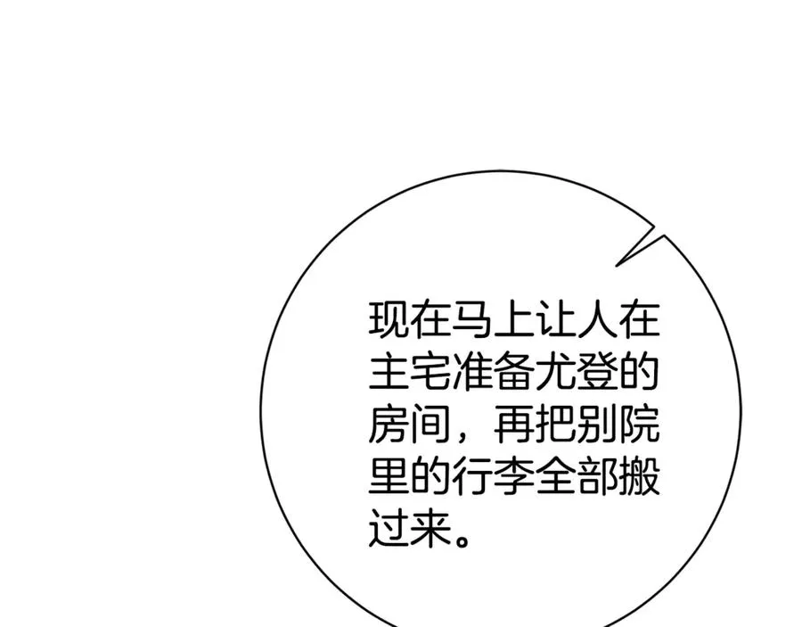 第20话 你还有我175