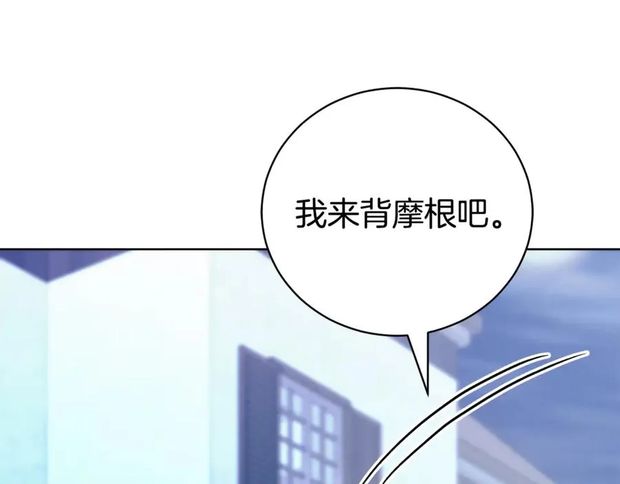 第33话 自爆身份115