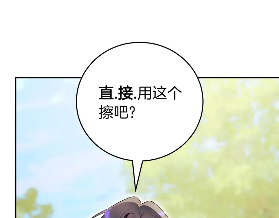 第41话 公爵吃醋153