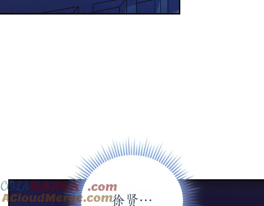 第47话 一点点骄傲64