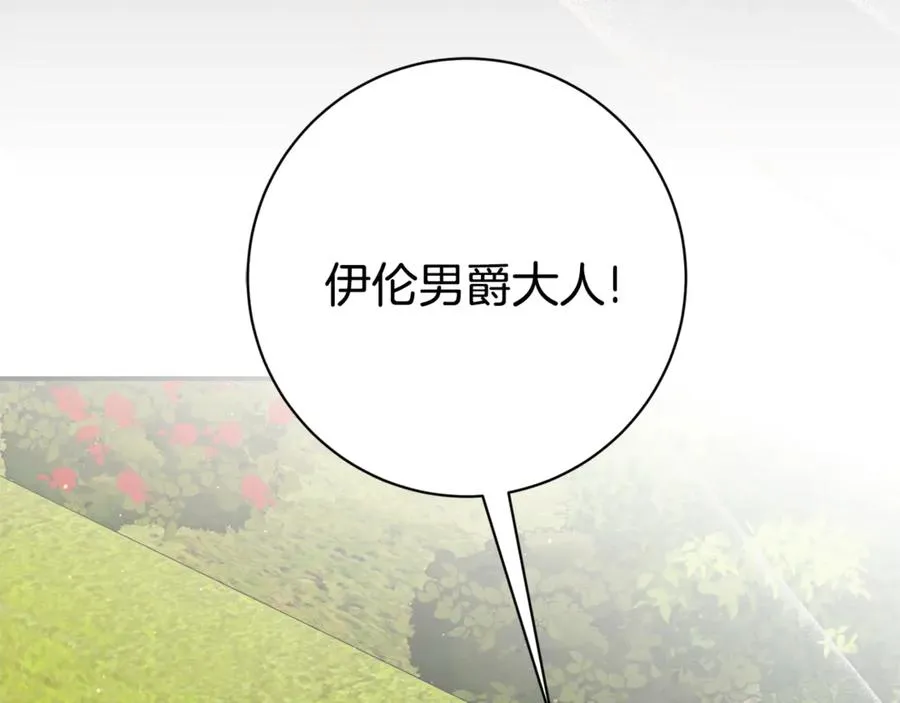 第26话 他也生病了？111
