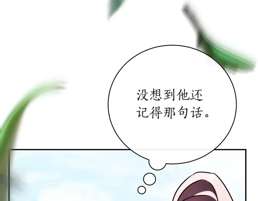 第48话 发现假圣女_201