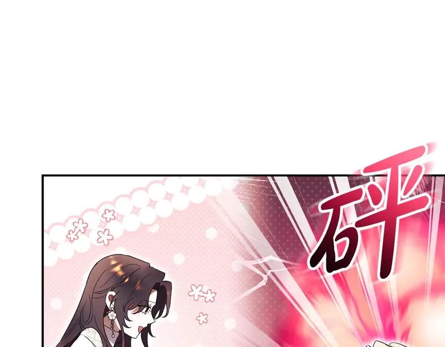 第54话 舞会邀请95
