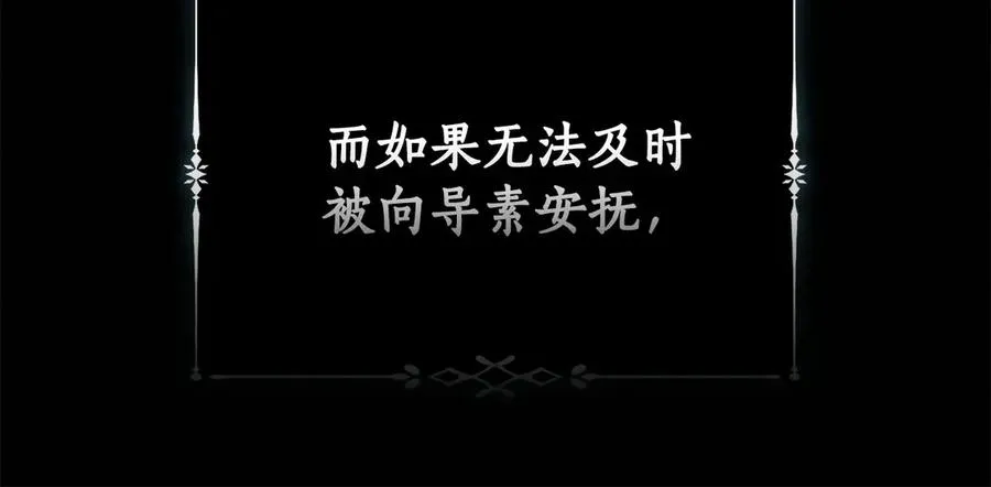 第1话 附身？67
