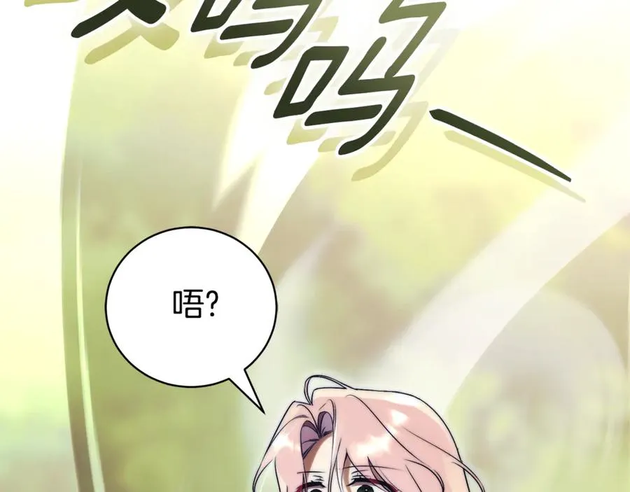 第29话 公爵吃醋178