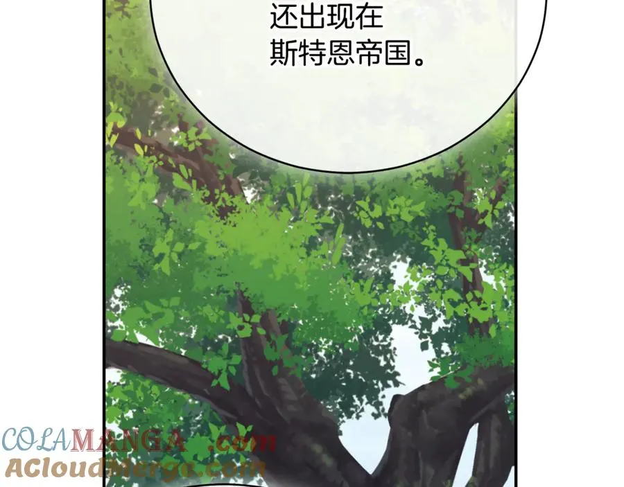 第55话 赴宴的目的168