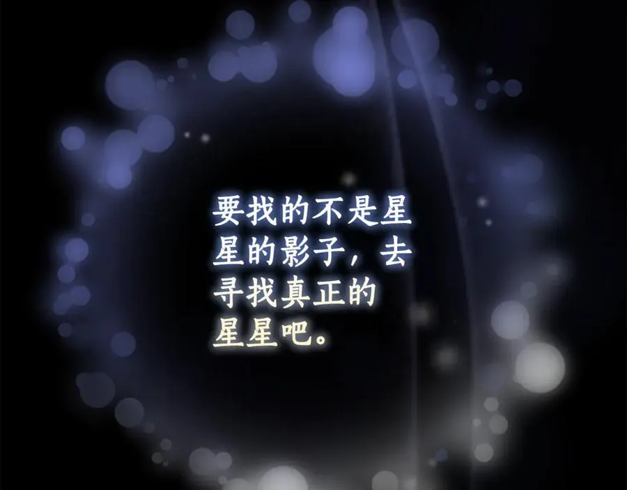 第4话 也是穿越者？114