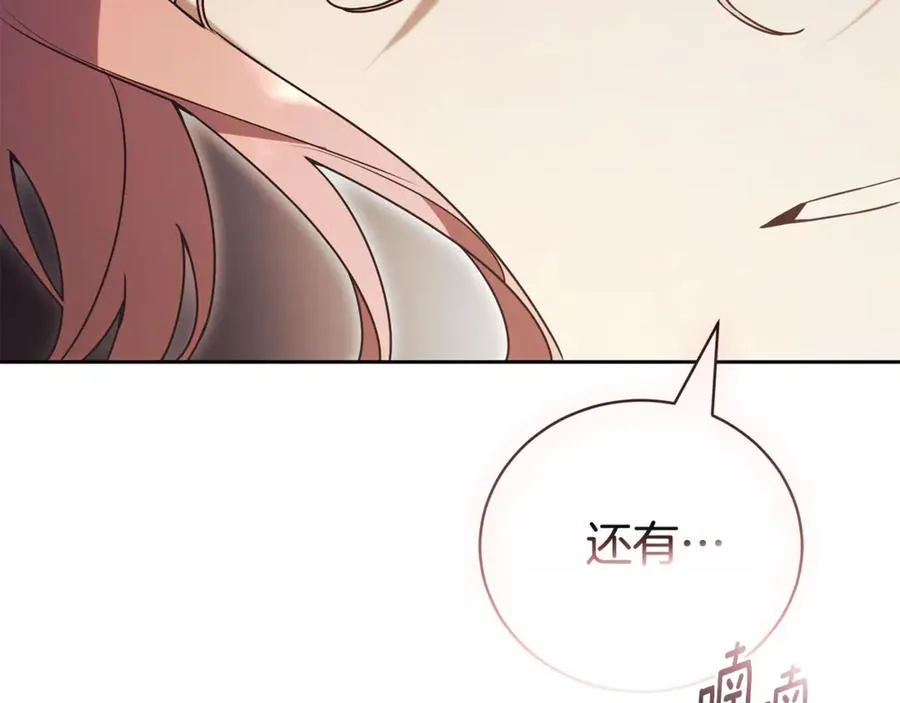 第一季完结篇 火光中相拥199