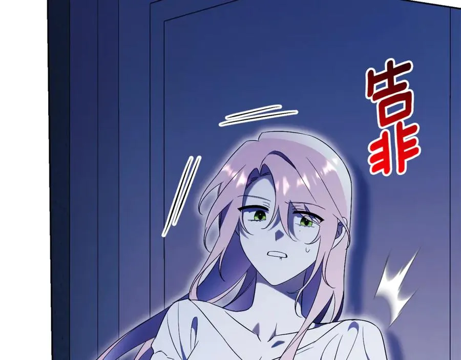 第13话 找你好久了179