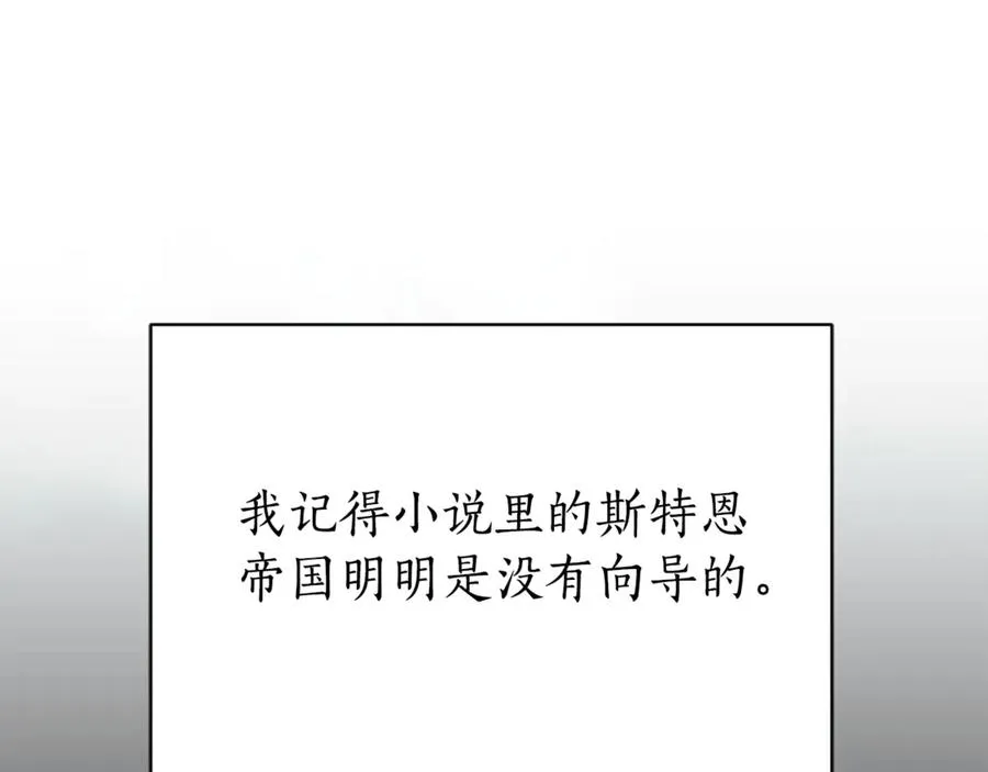 第3话 贴心照顾241