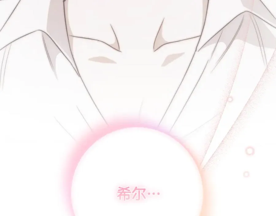 第4话 也是穿越者？153