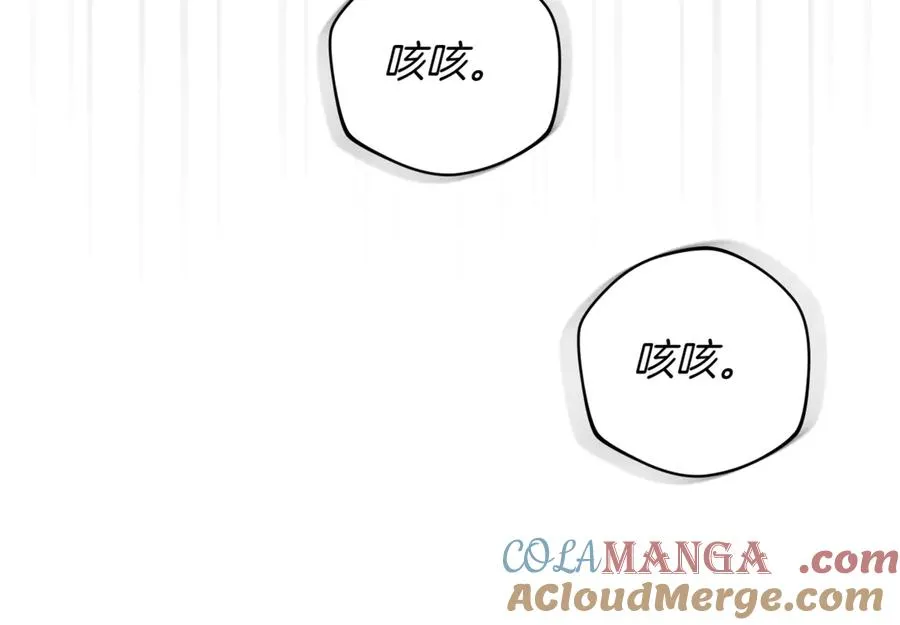 第41话 公爵吃醋252
