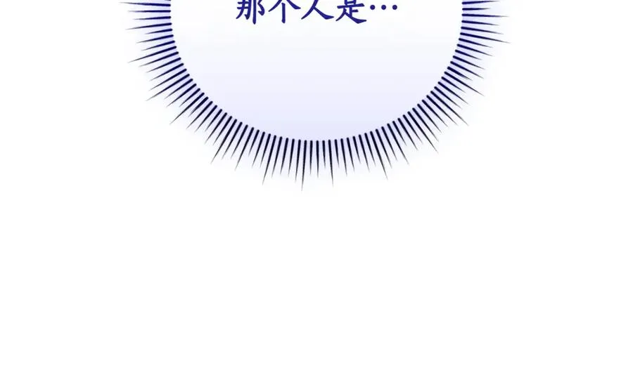 第41话 公爵吃醋86