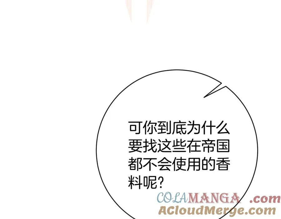 第26话 他也生病了？244