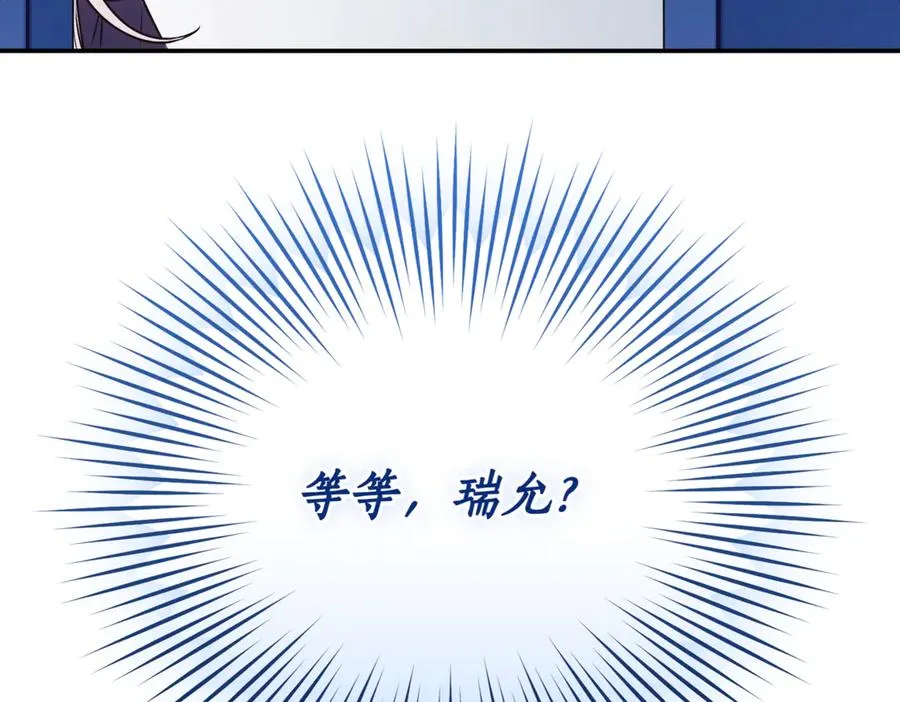 第47话 一点点骄傲59