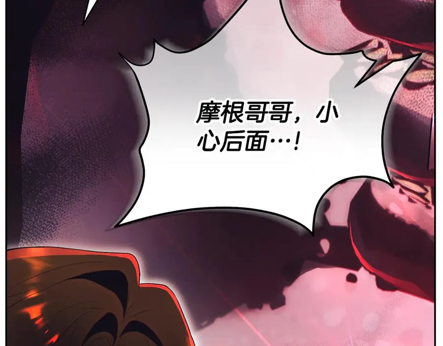 第35话 绝不重蹈覆辙283