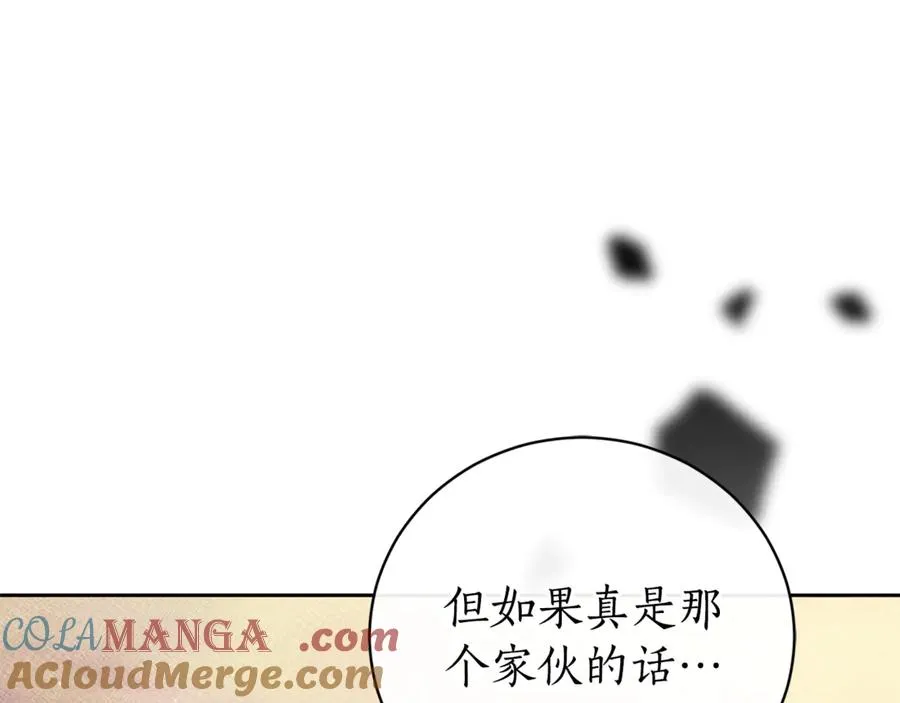 第一季完结篇 火光中相拥164