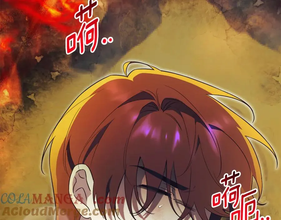 第11话 被强吻了？！44