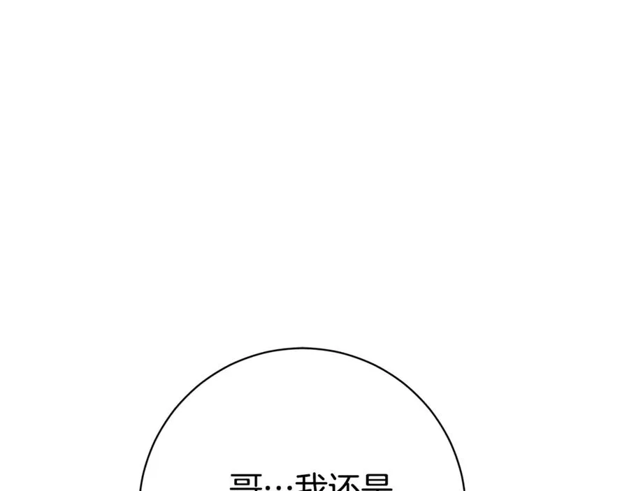 第20话 你还有我165