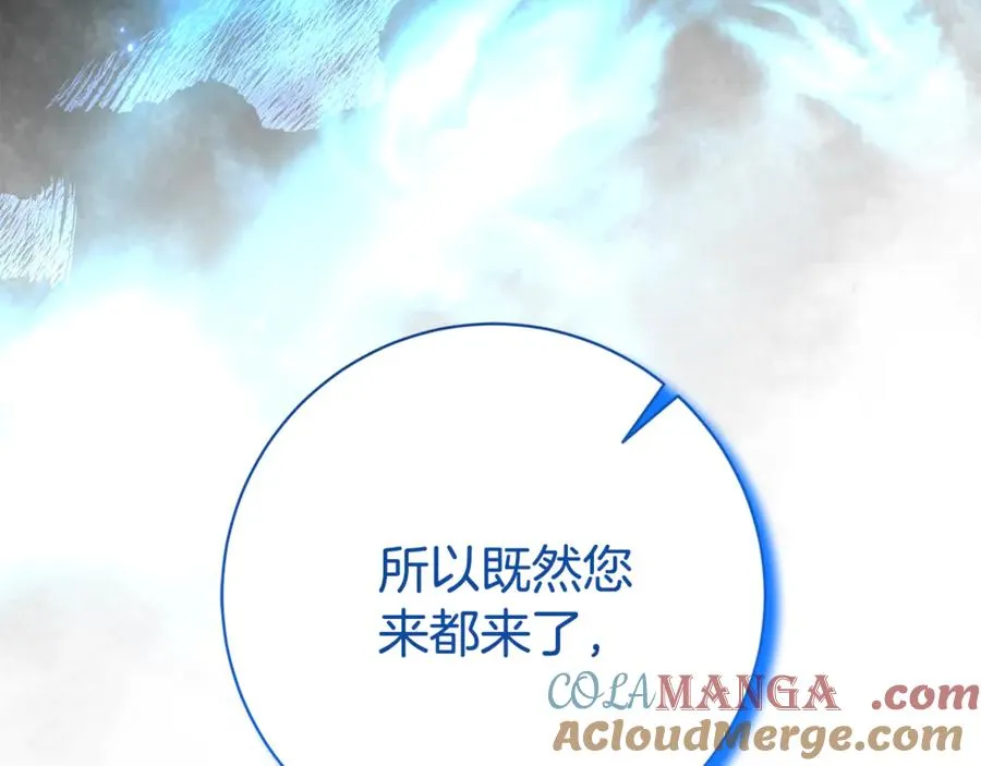 第9话 好依赖她72