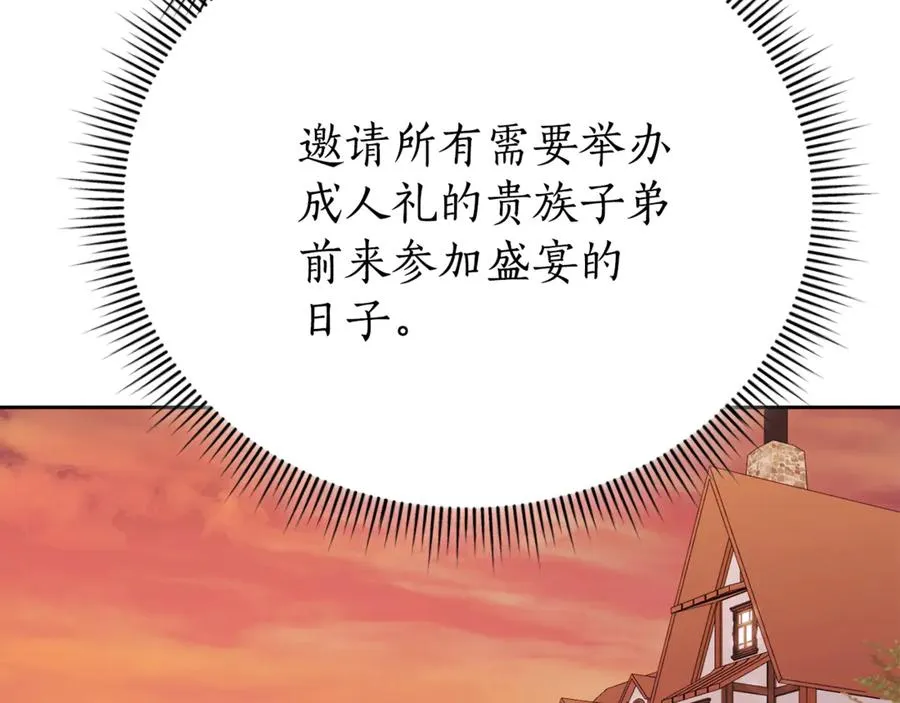 第1话 附身？210