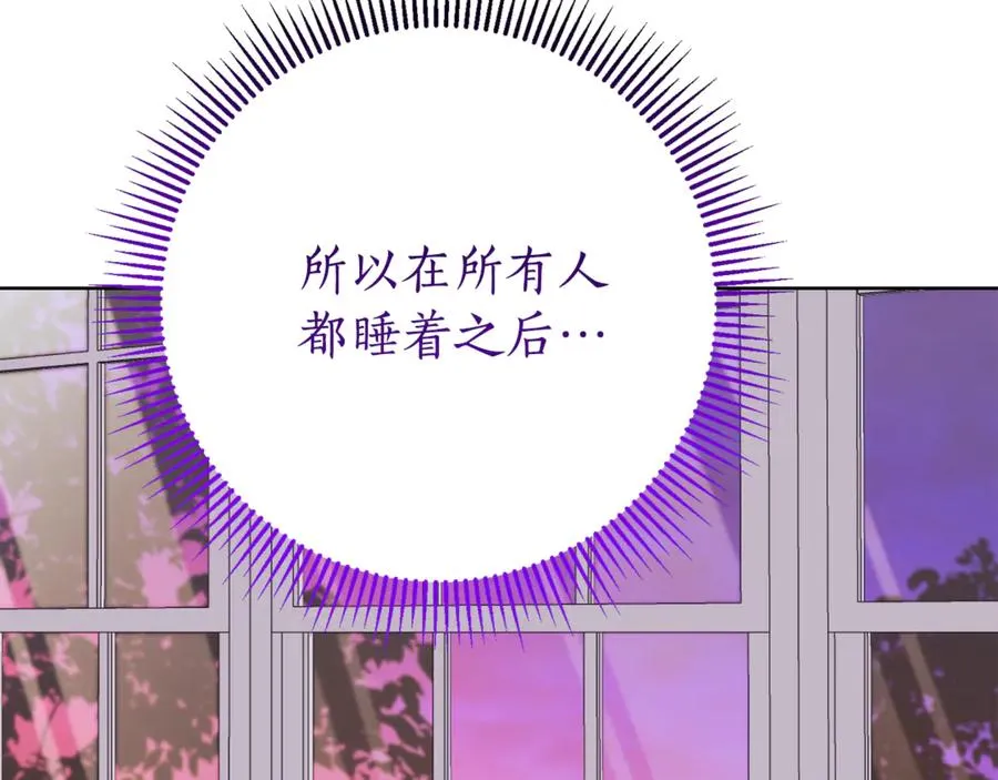 第12话 老婆重生了？150