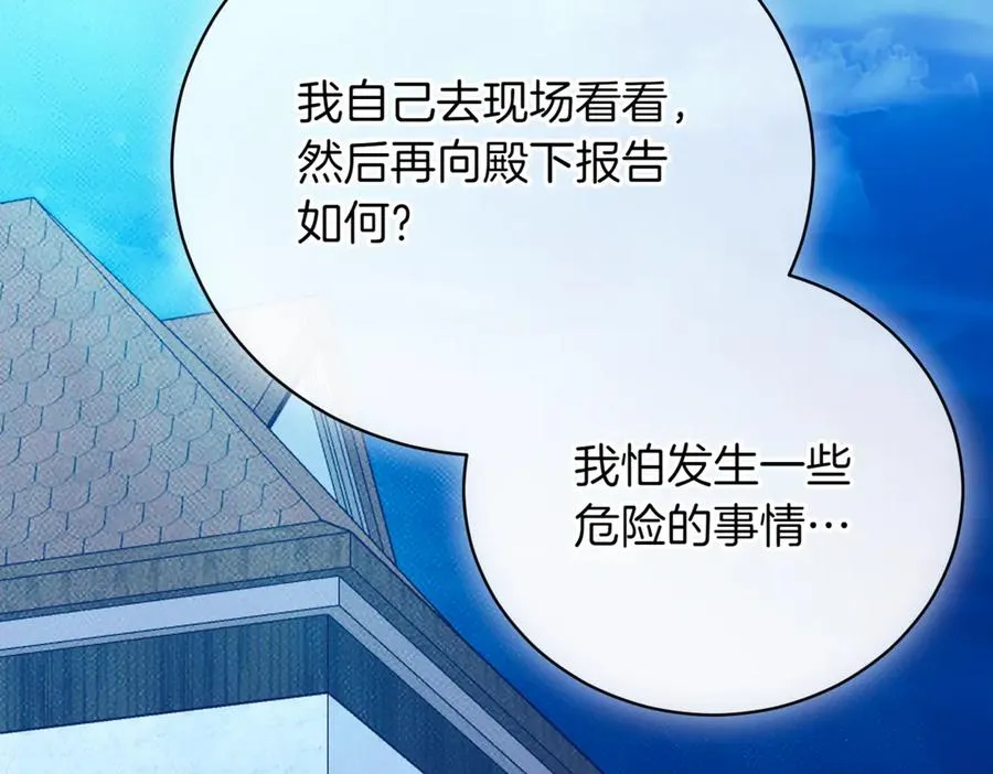 第46话 放下过去1