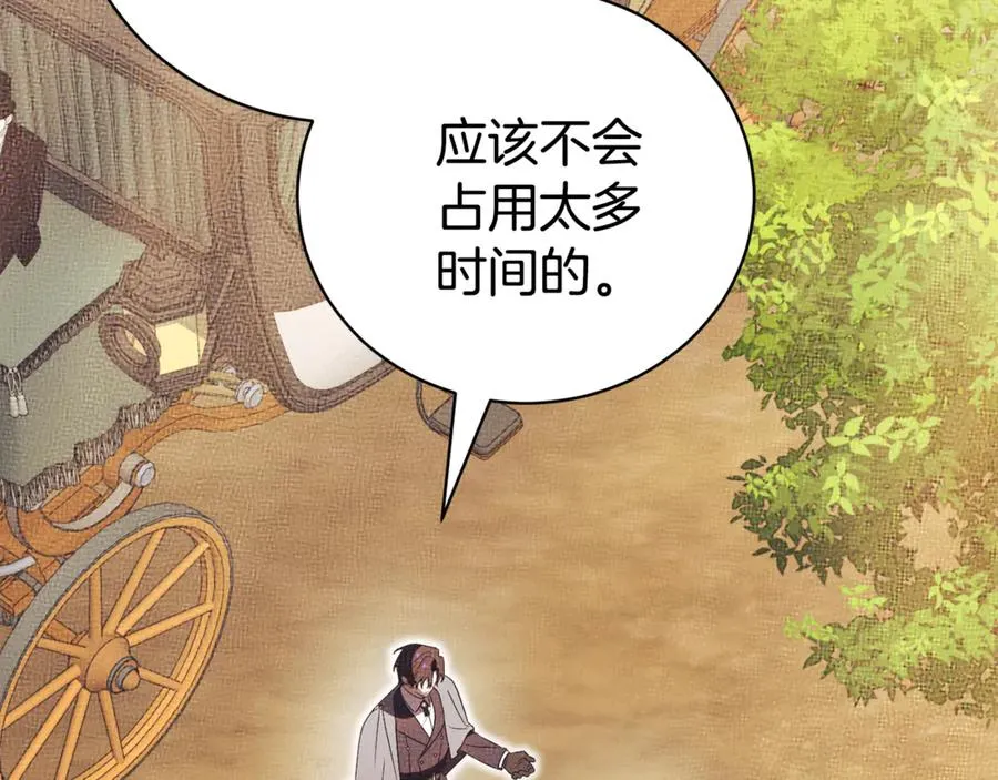 第35话 绝不重蹈覆辙95