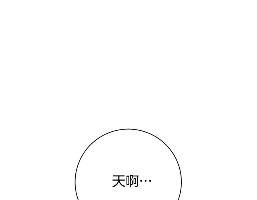第17话 专属向导105