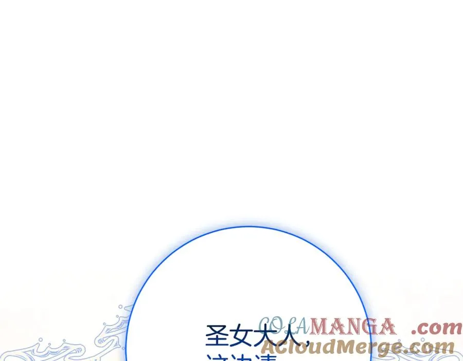 第18话 刻意接近148