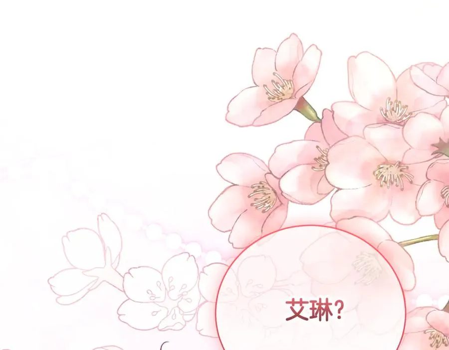 第32话 说服家人142