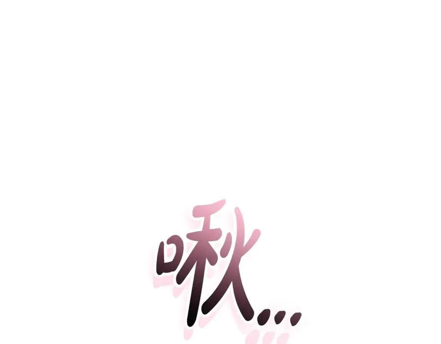第54话 舞会邀请130