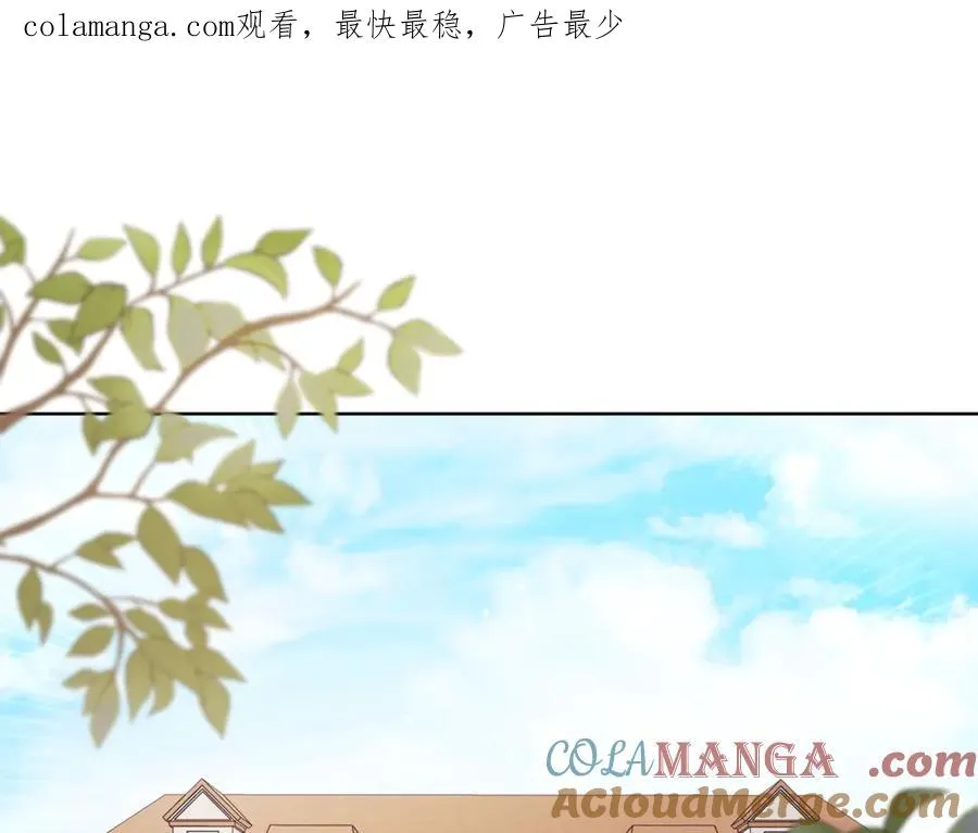 第6话 好像我老婆0