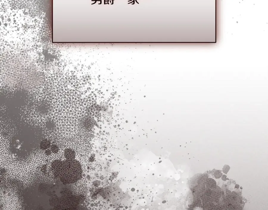 第55话 赴宴的目的17