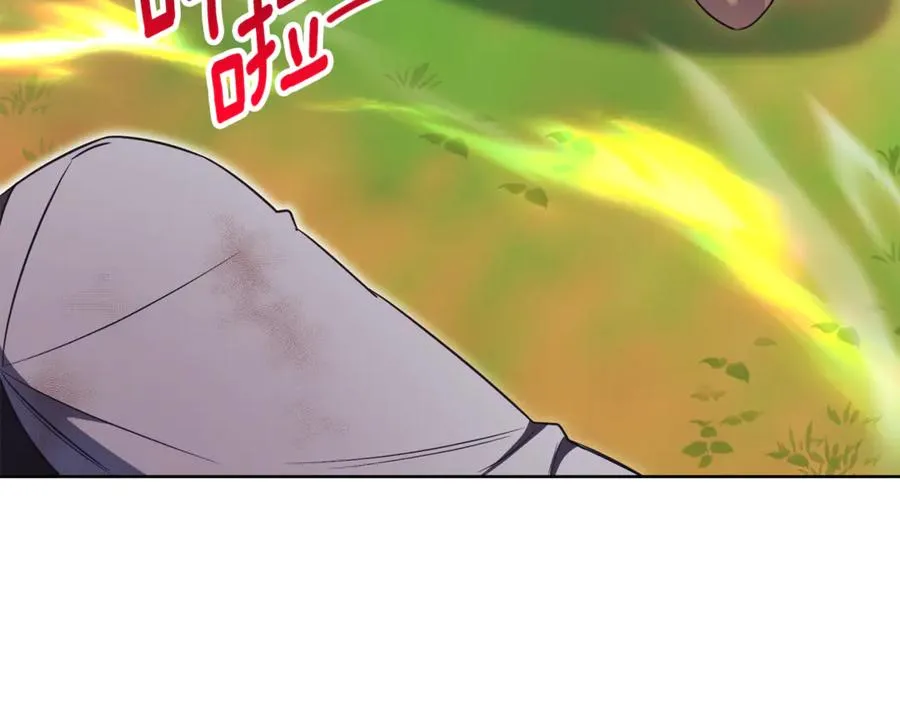 第11话 被强吻了？！15
