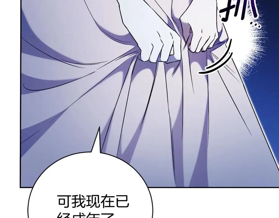 第3话 贴心照顾71