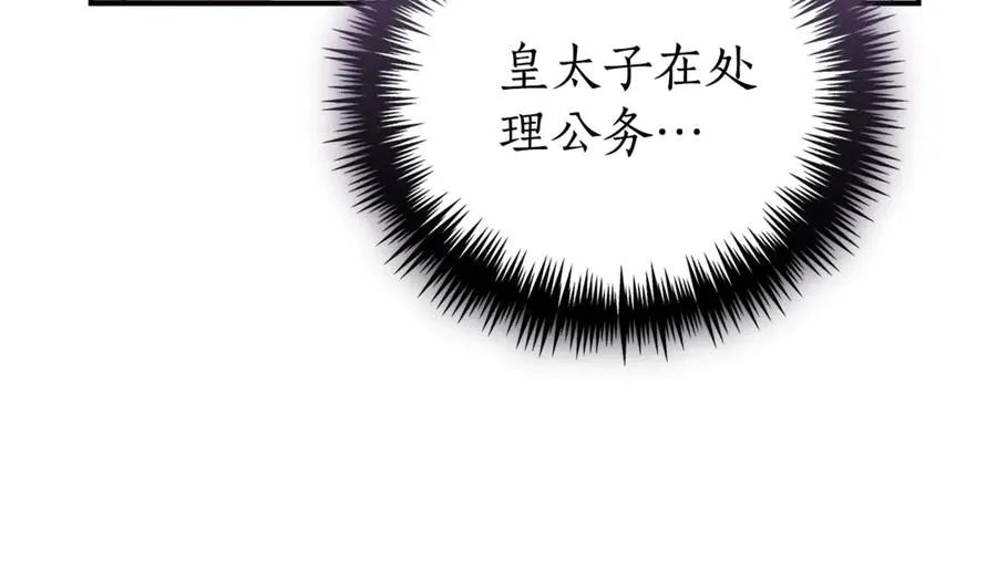 第34话 保密221