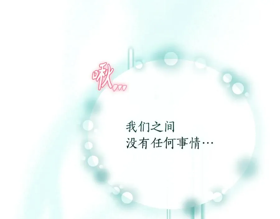 第54话 舞会邀请143