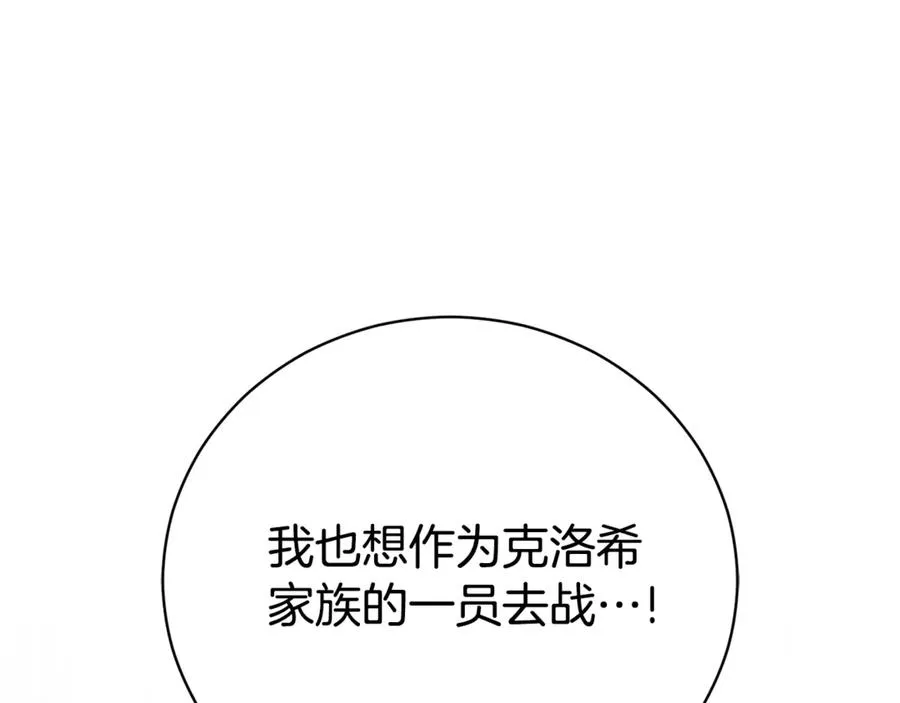 第3话 贴心照顾77
