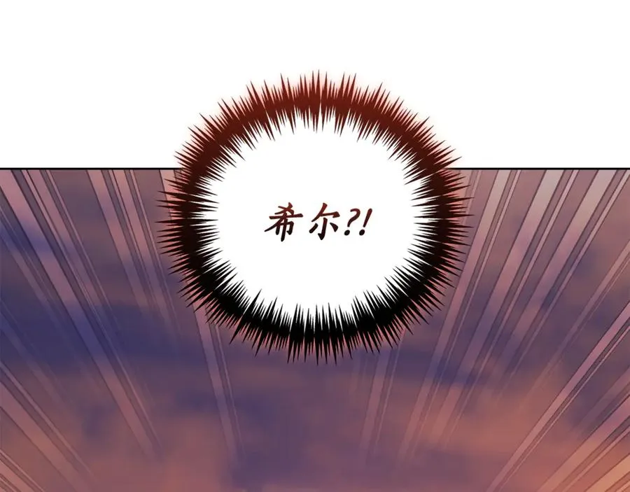 第29话 公爵吃醋169