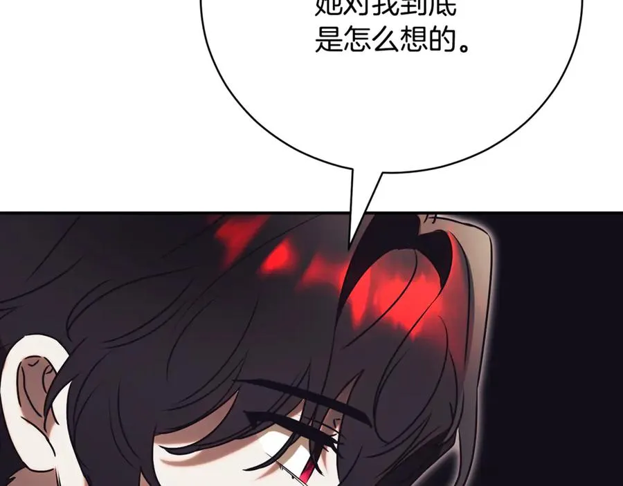 第52话 给你看底牌155
