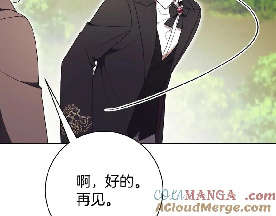 第15话 攻略岳父？188