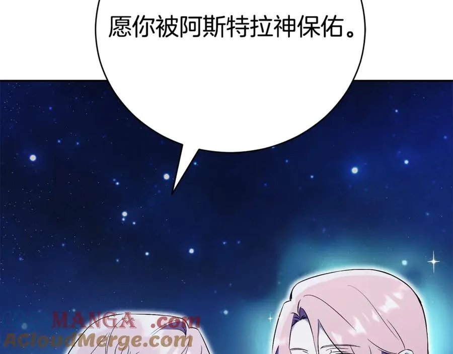 第2话 偶遇前世老公232