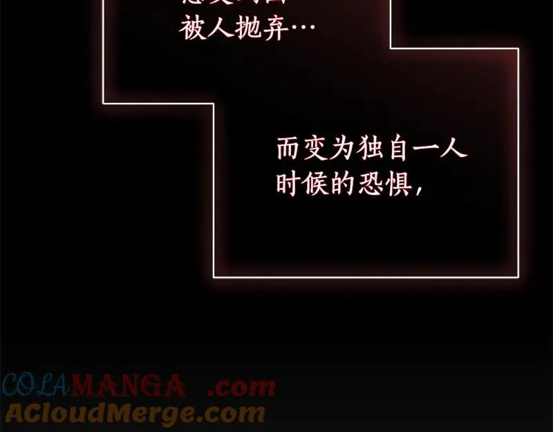 第49话 提升等级196