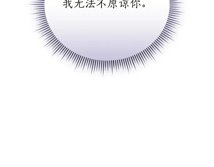 第43话 无法不原谅274