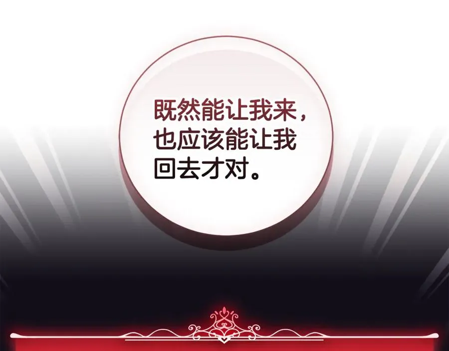 第35话 绝不重蹈覆辙10