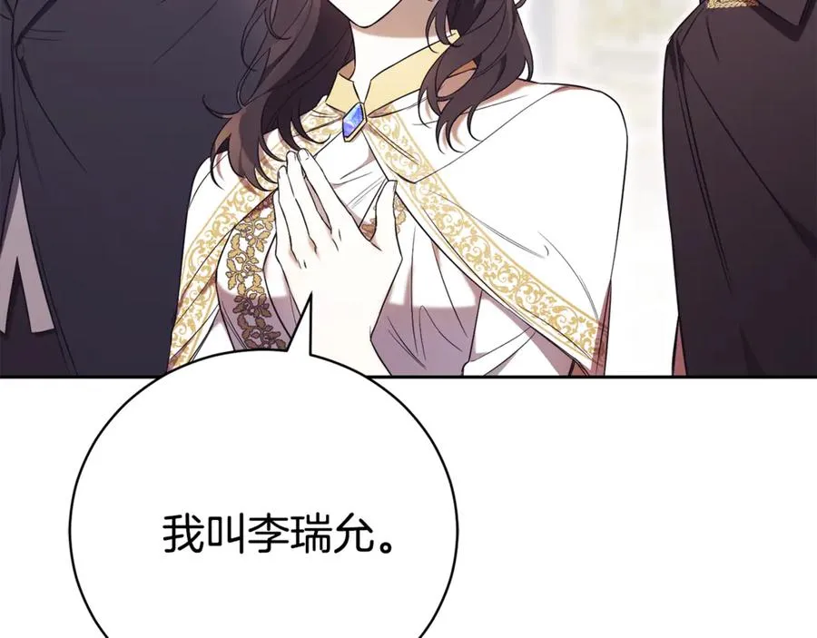 第2话 偶遇前世老公166