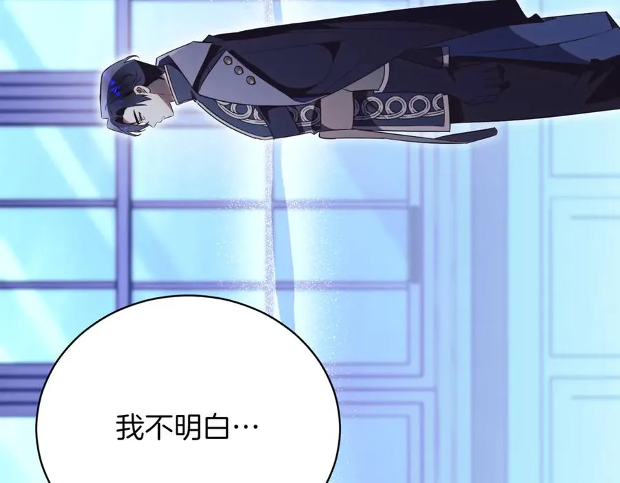 第47话 一点点骄傲151