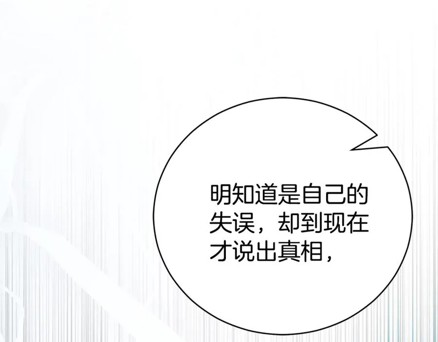 第28话 心机圣女147
